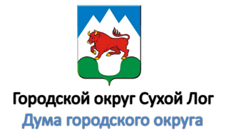 Анонс 39 заседания Думы городского округа