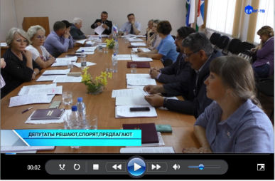 Видео-сюжет о работе Думы городского округа